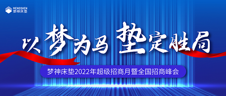 招商會封面_1(1).jpg